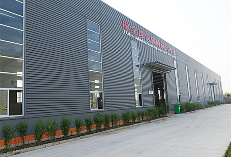 Cangzhou Tianhua Brake System Co.,Ltd.
